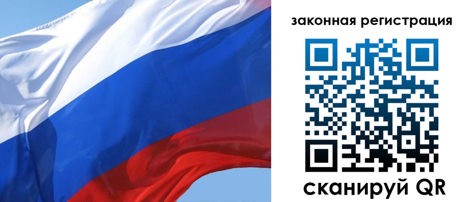 прописка регистрация в Обнинске